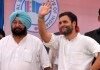 rahul-amrinder-100x70-5483417